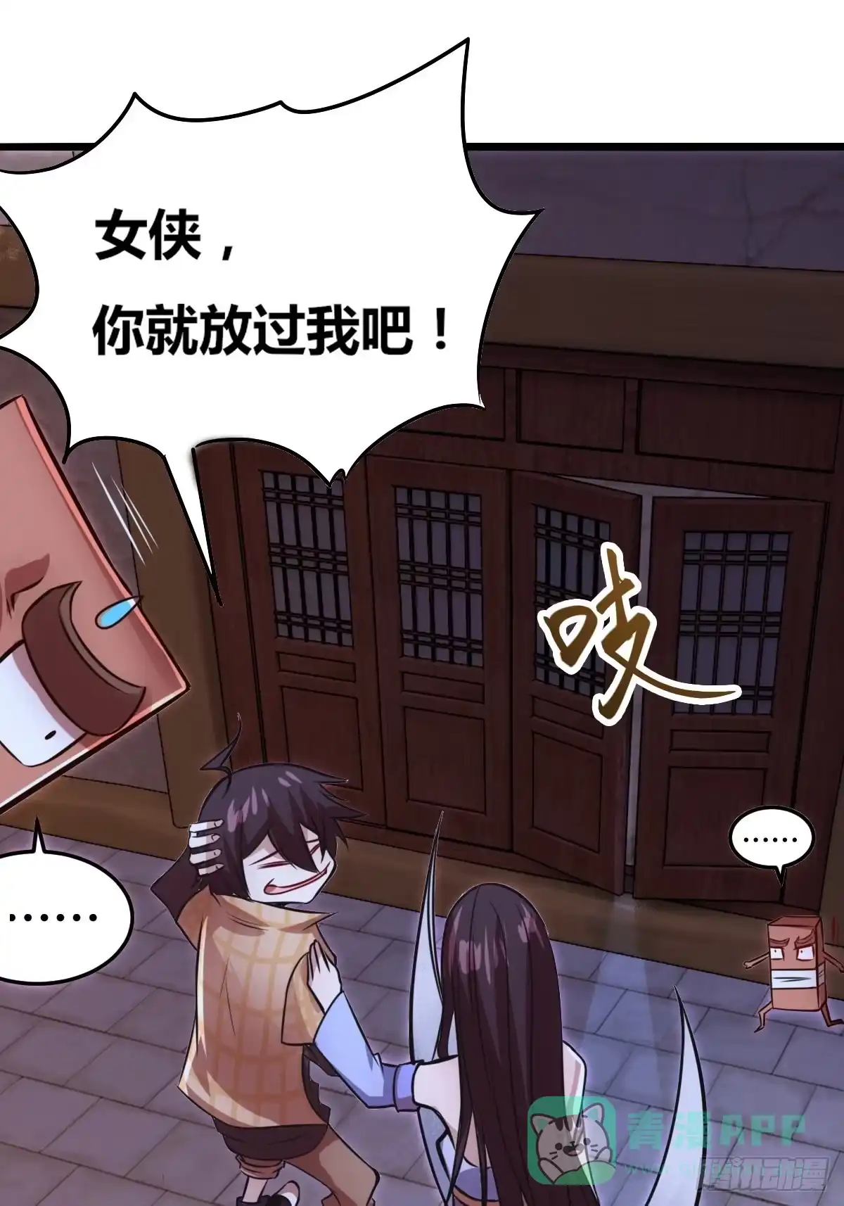第91页