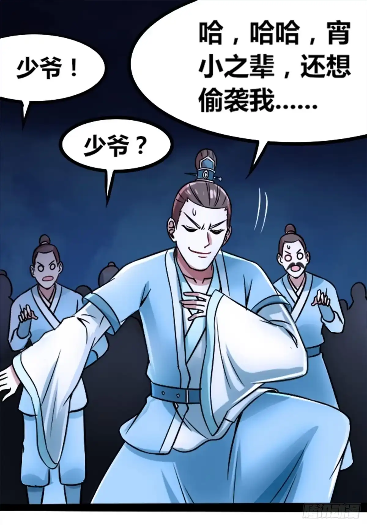 第27页