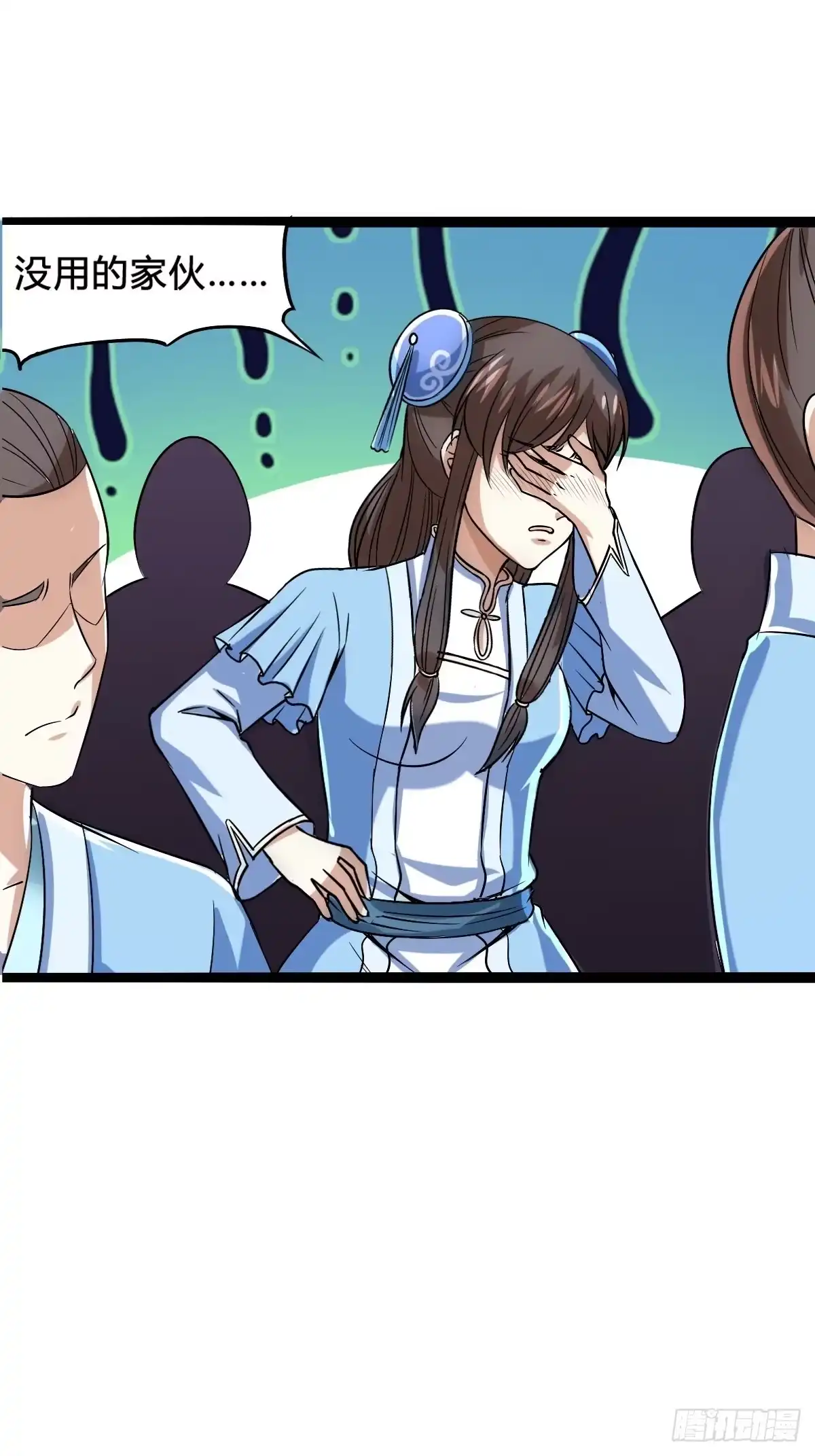 第53页