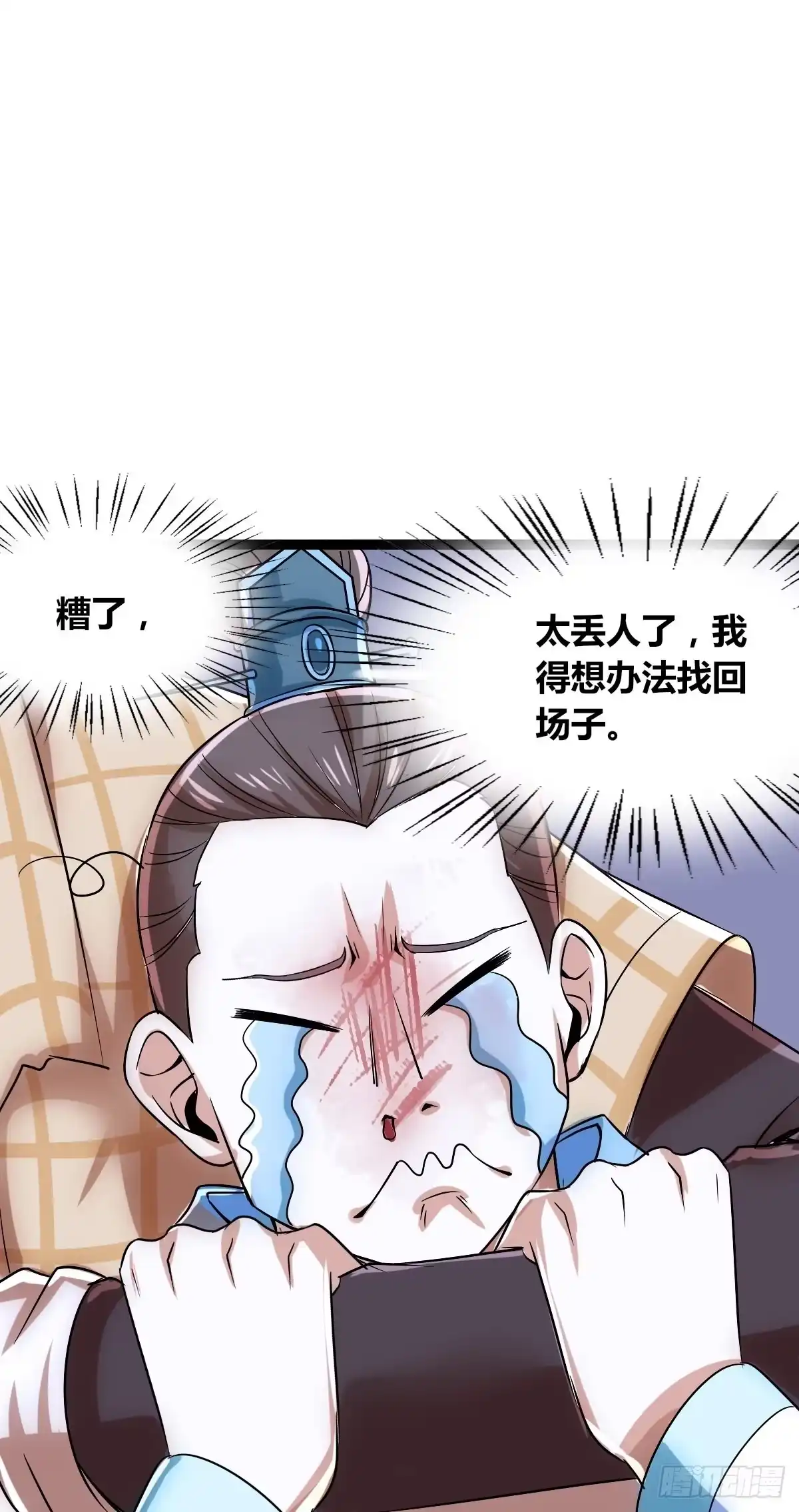 第55页