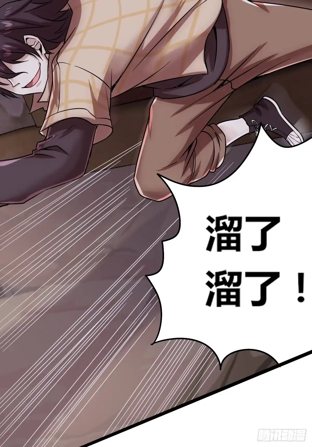 第79页