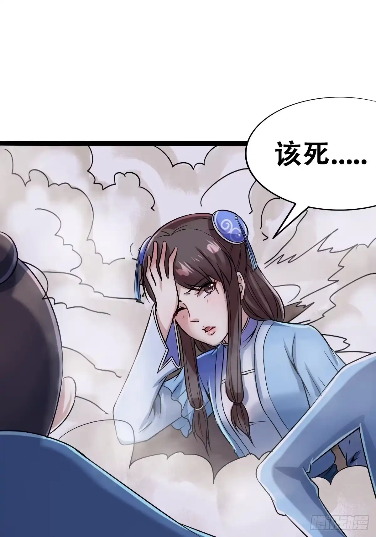 第82页