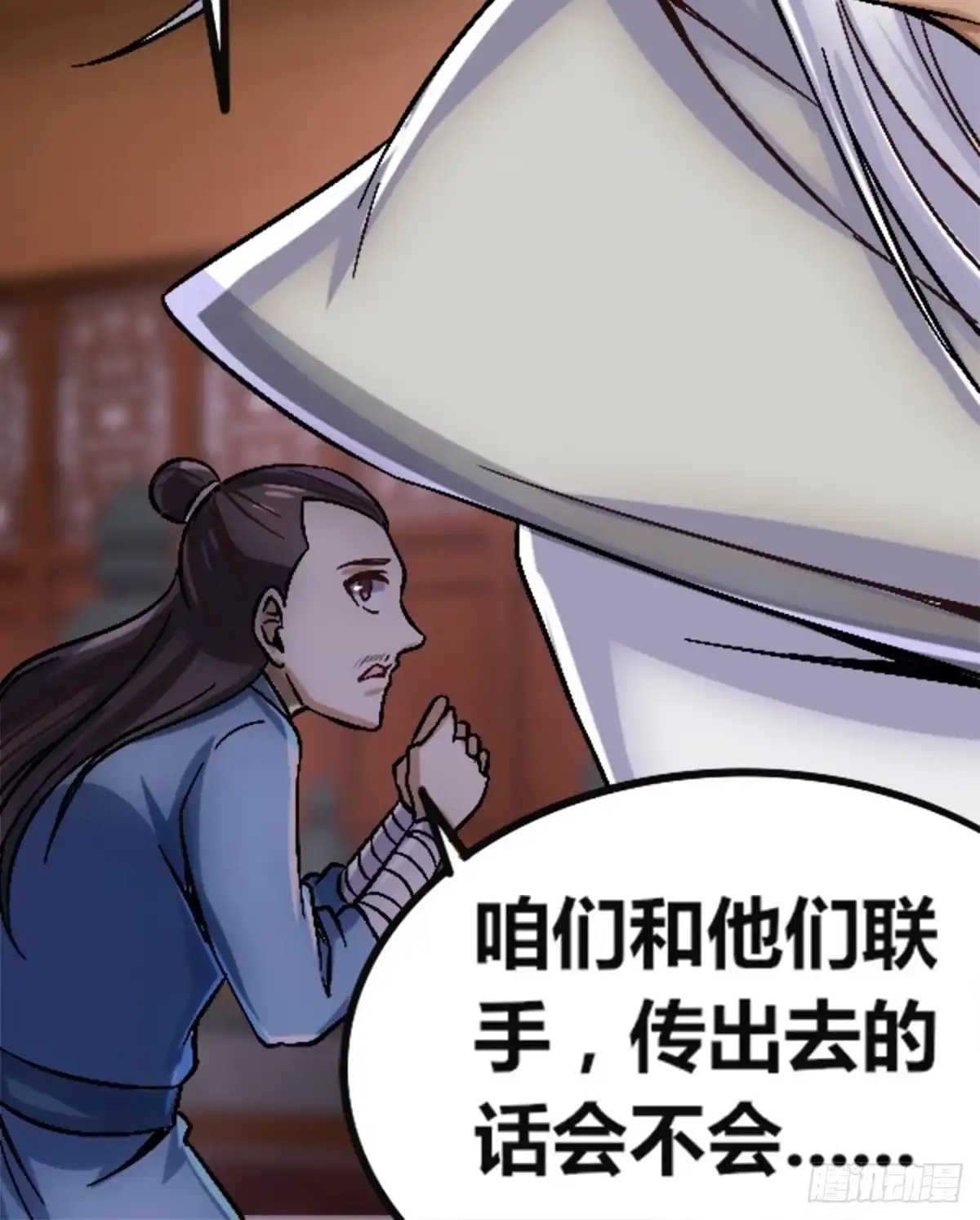 第73页