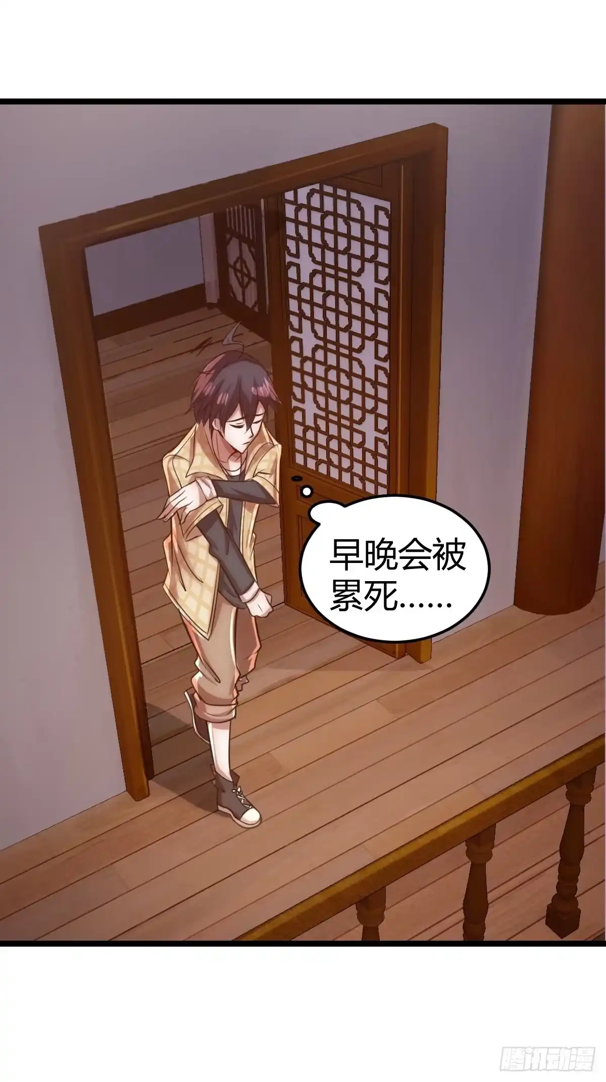 第37页