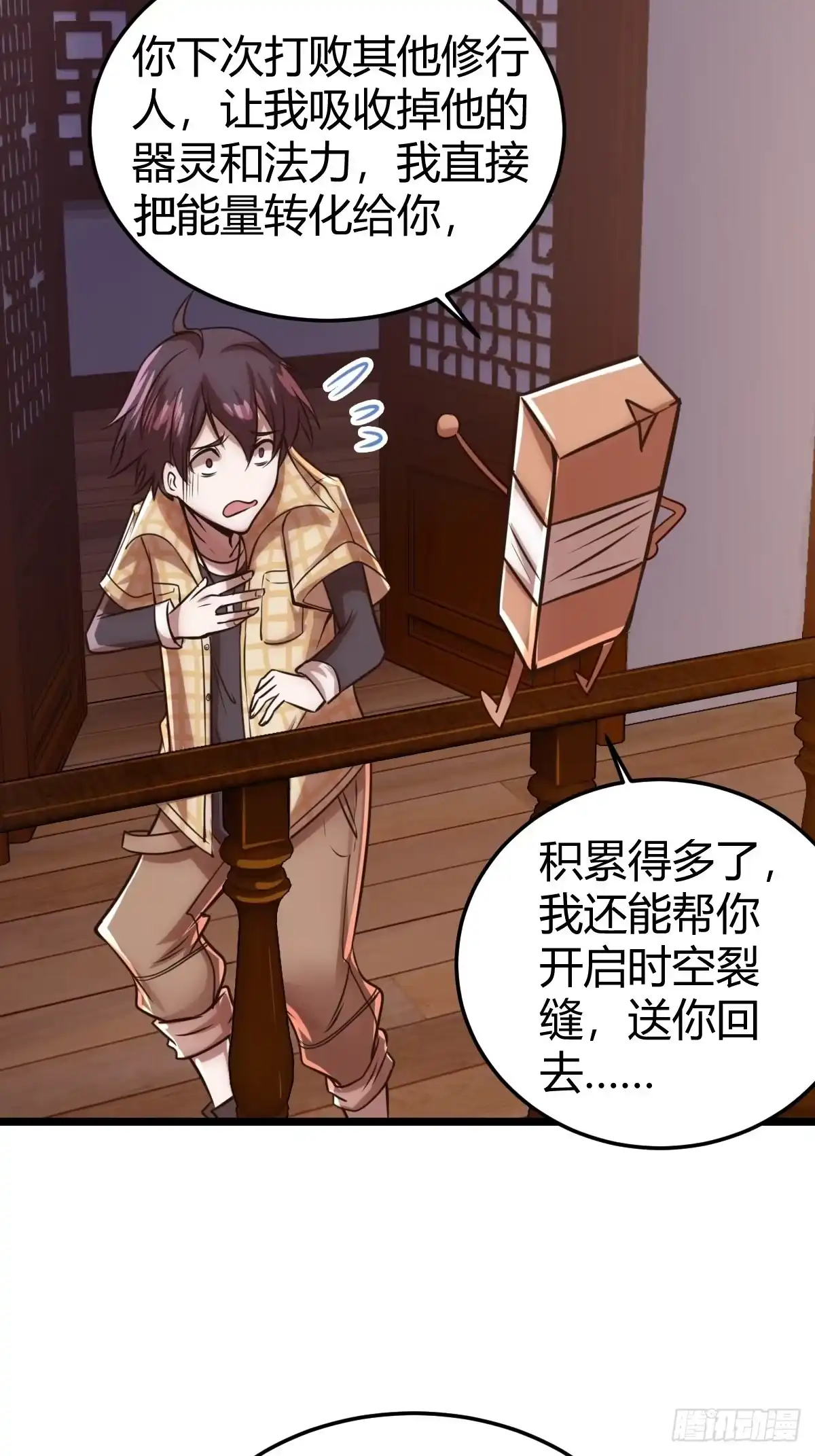 第39页