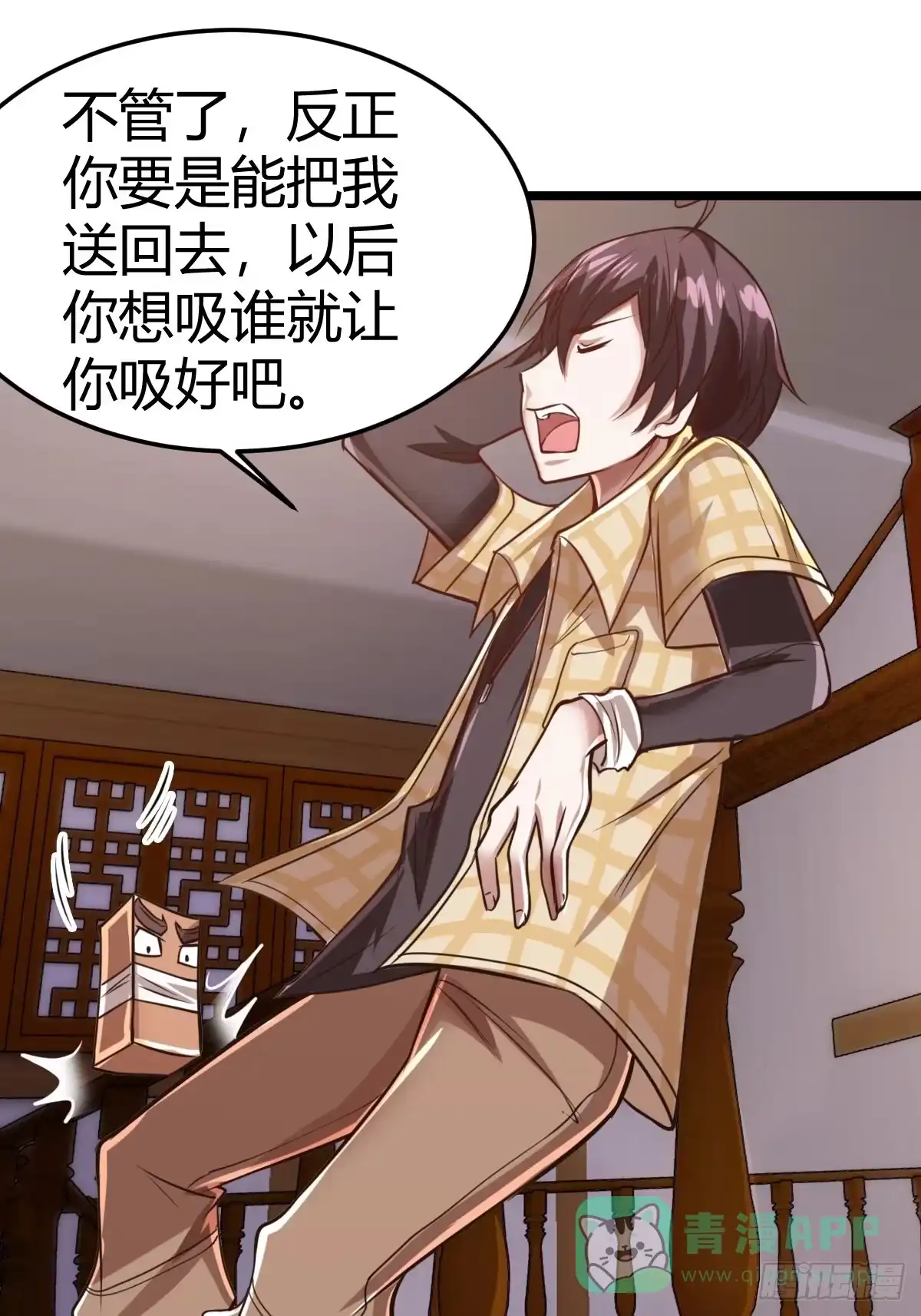 第41页