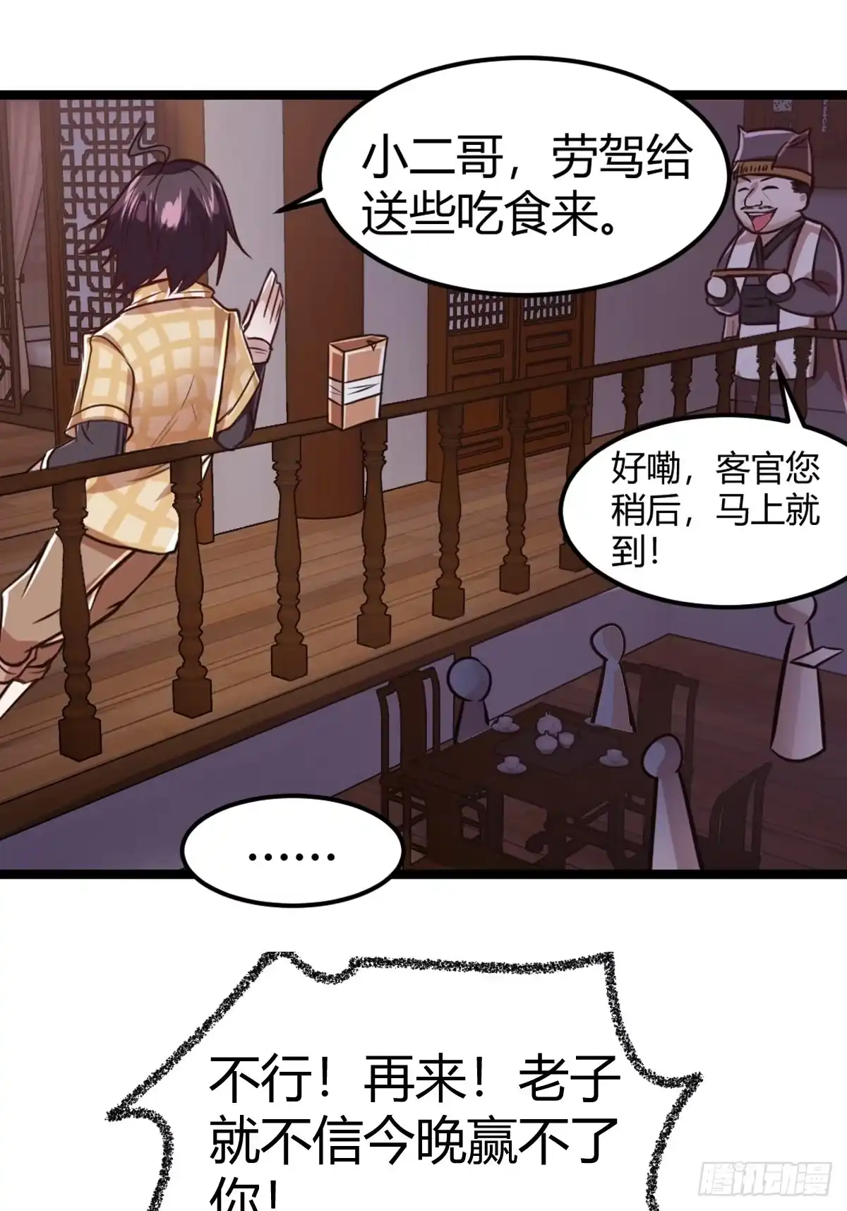 第45页