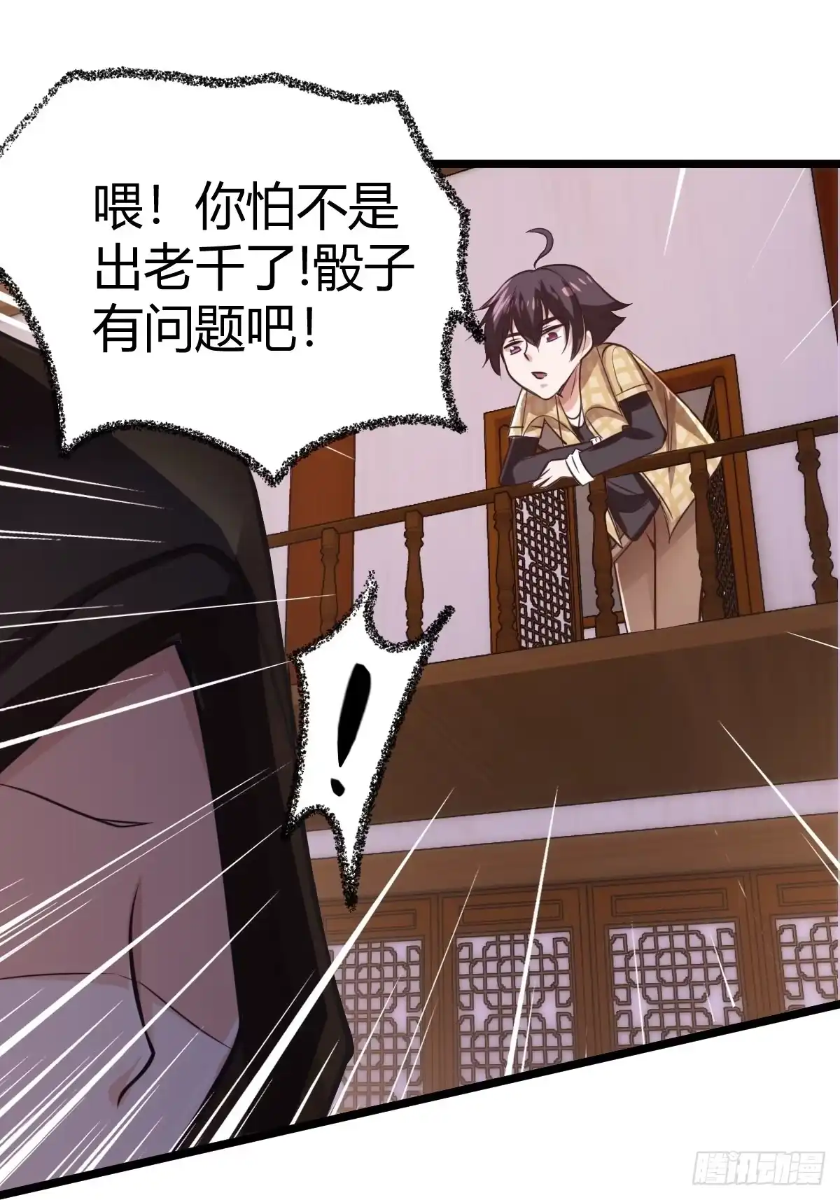 第53页