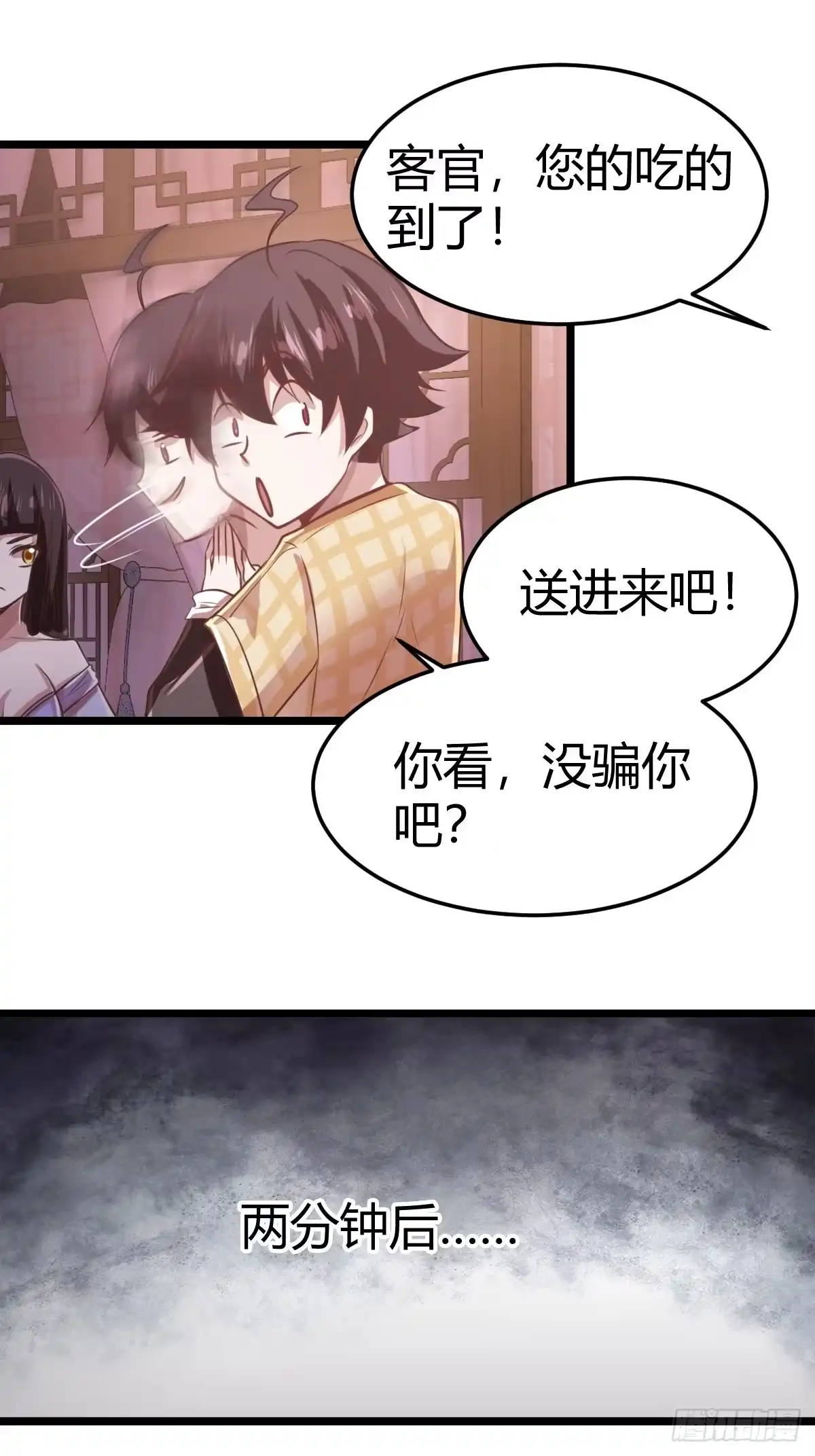 第63页