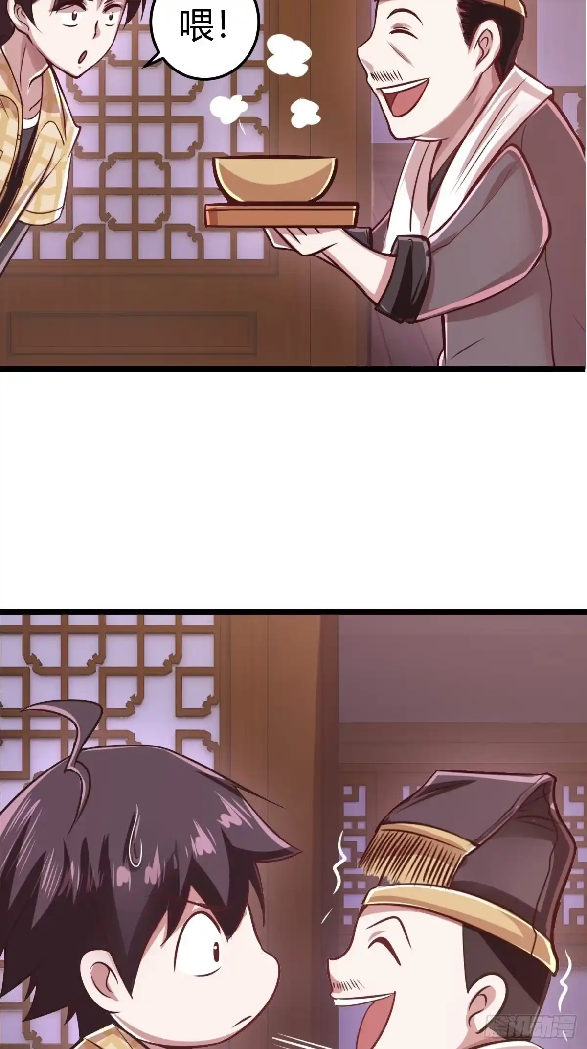 第65页