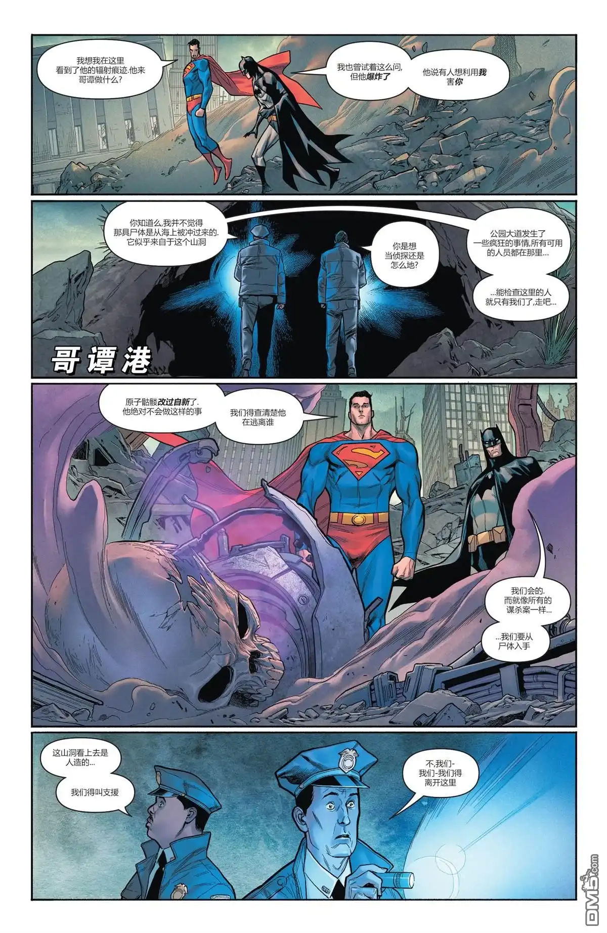 第18页