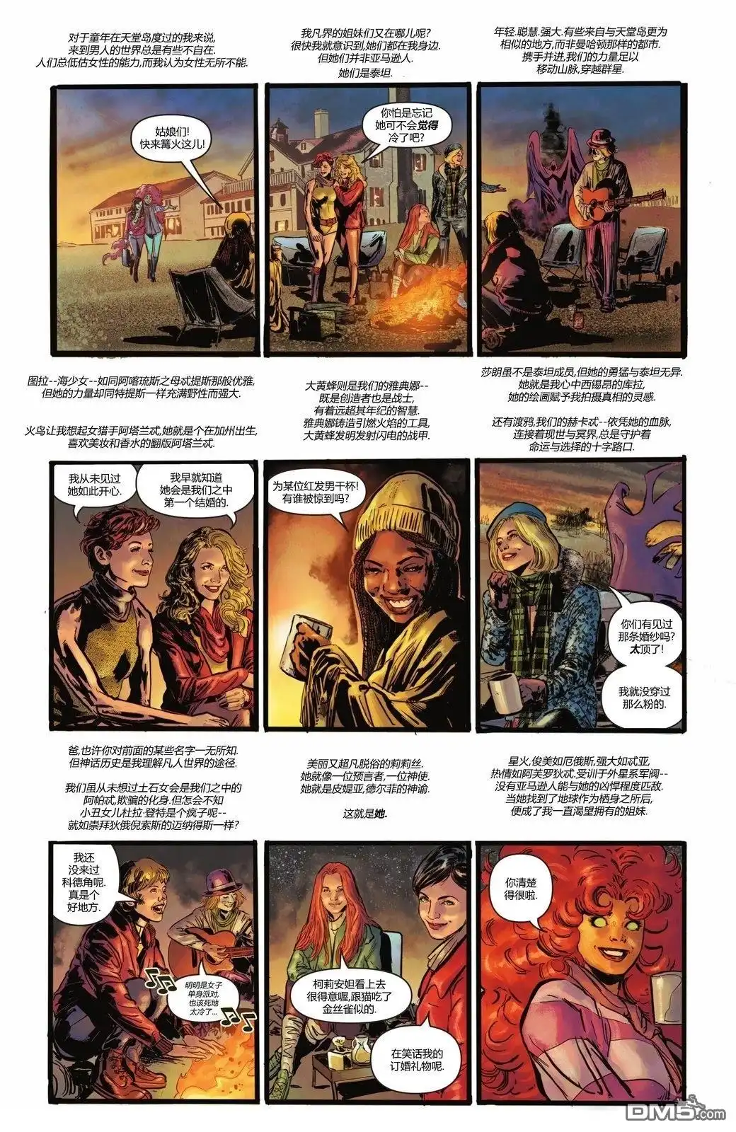 第25页