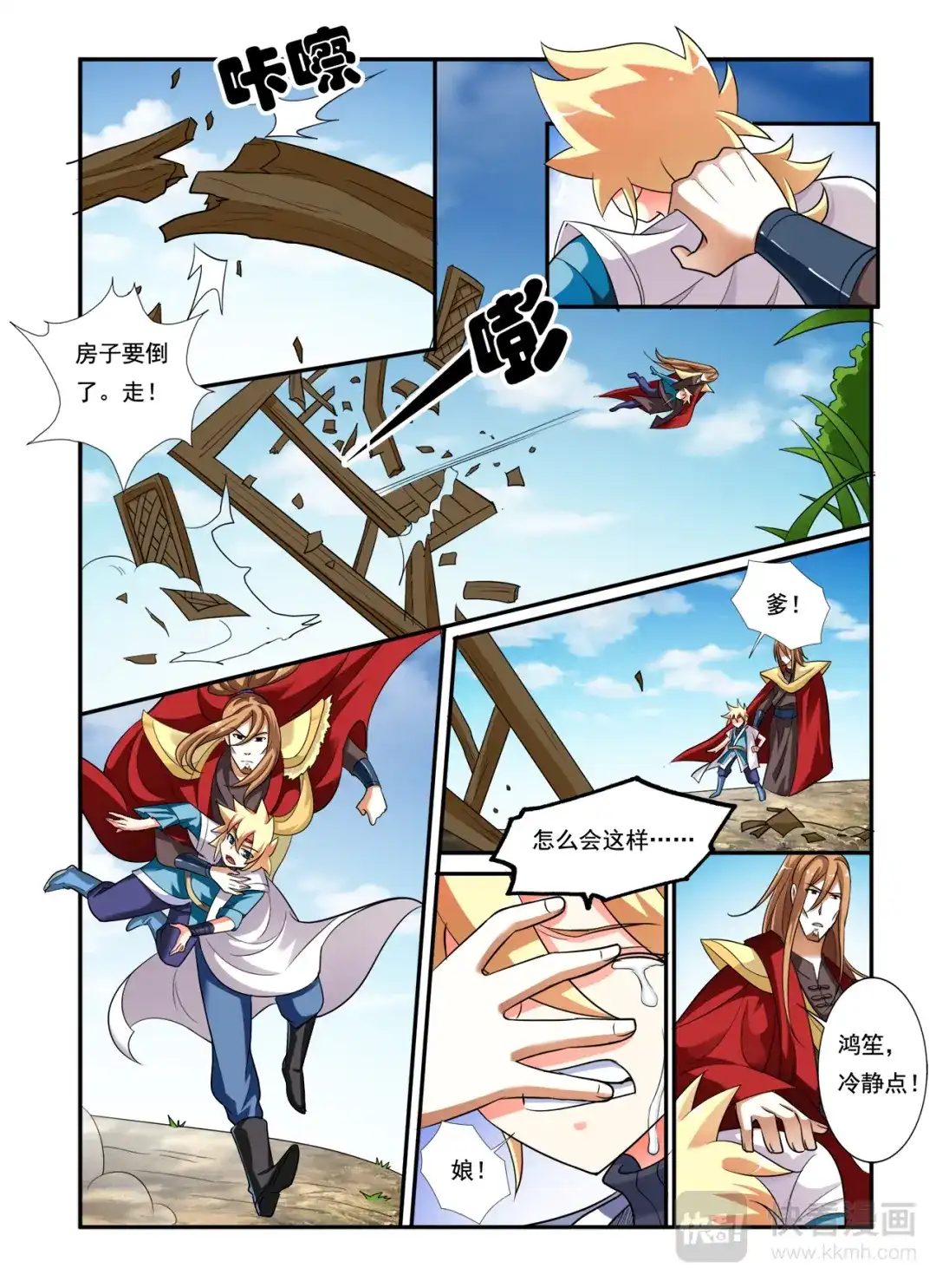 第4页