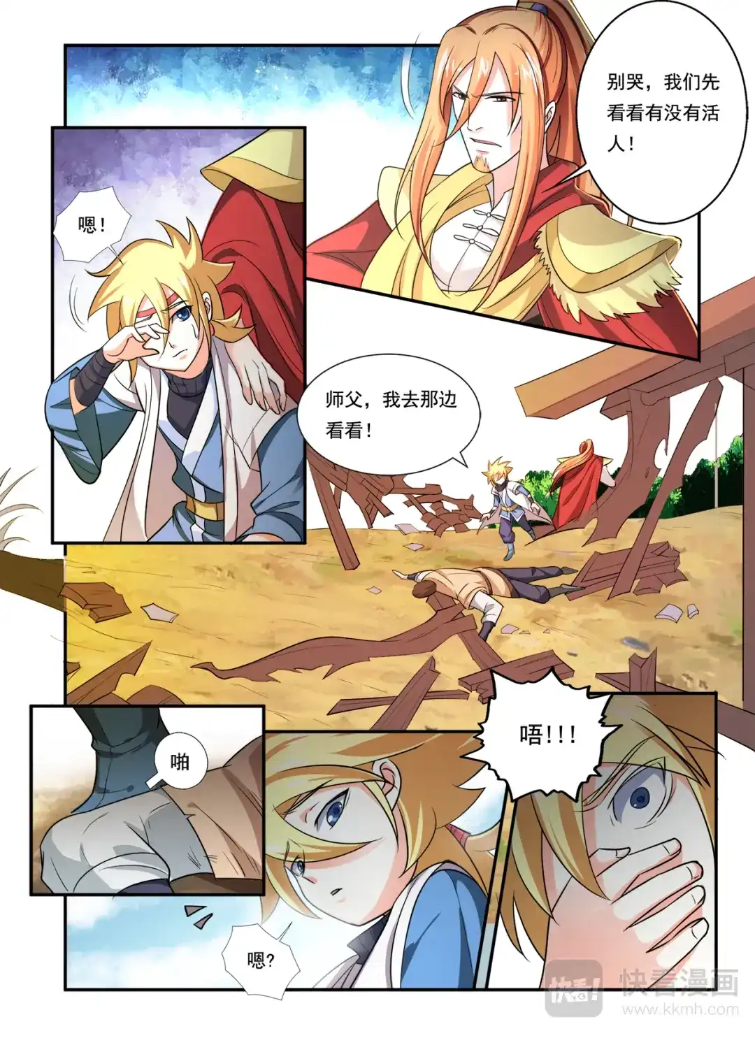 第5页