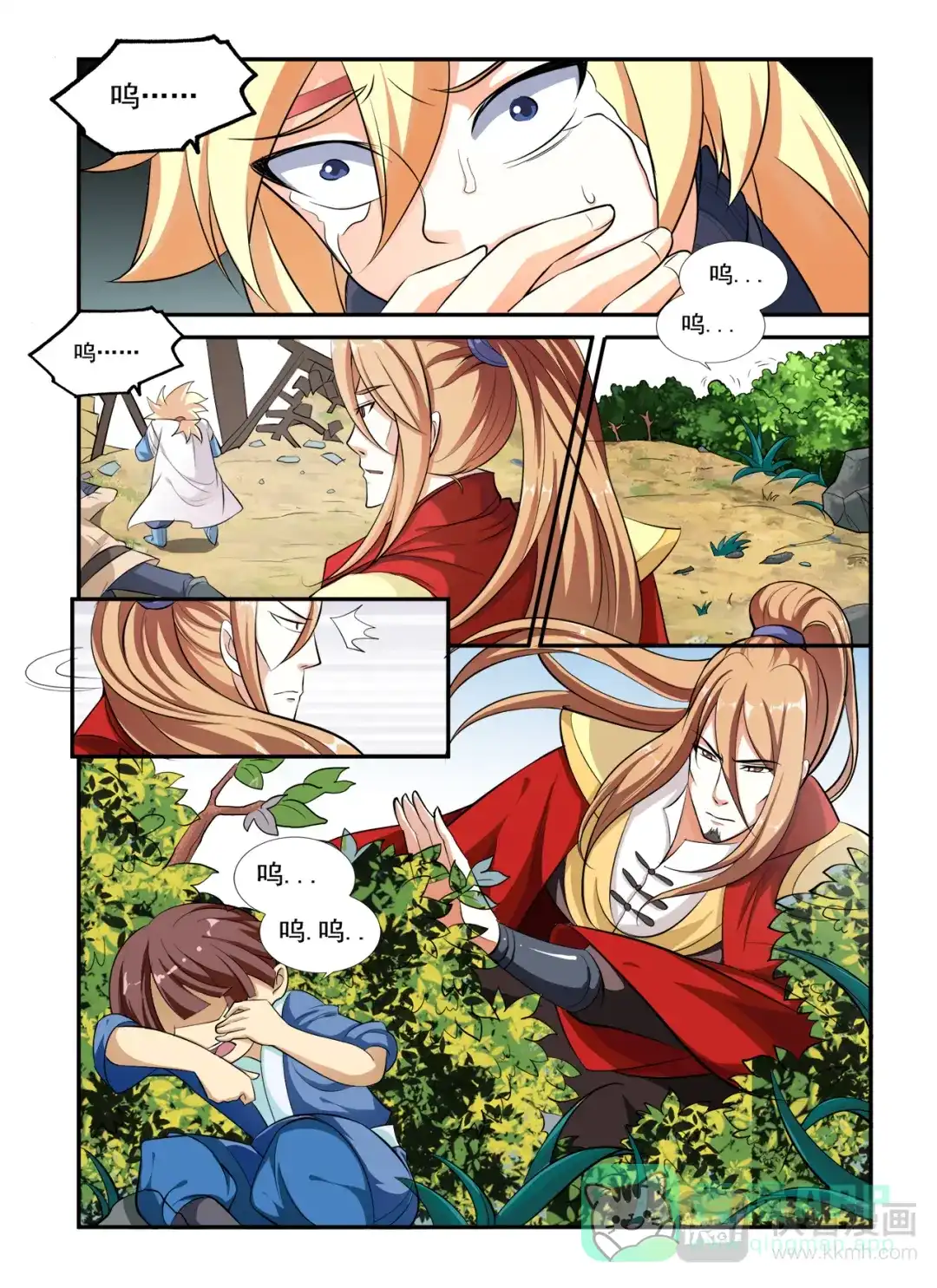 第6页