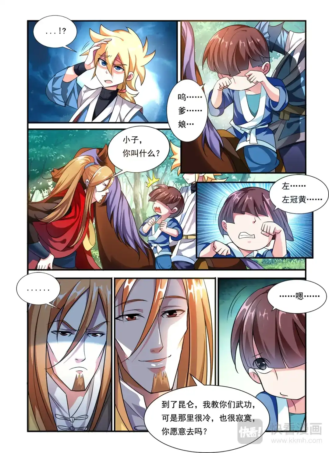 第4页