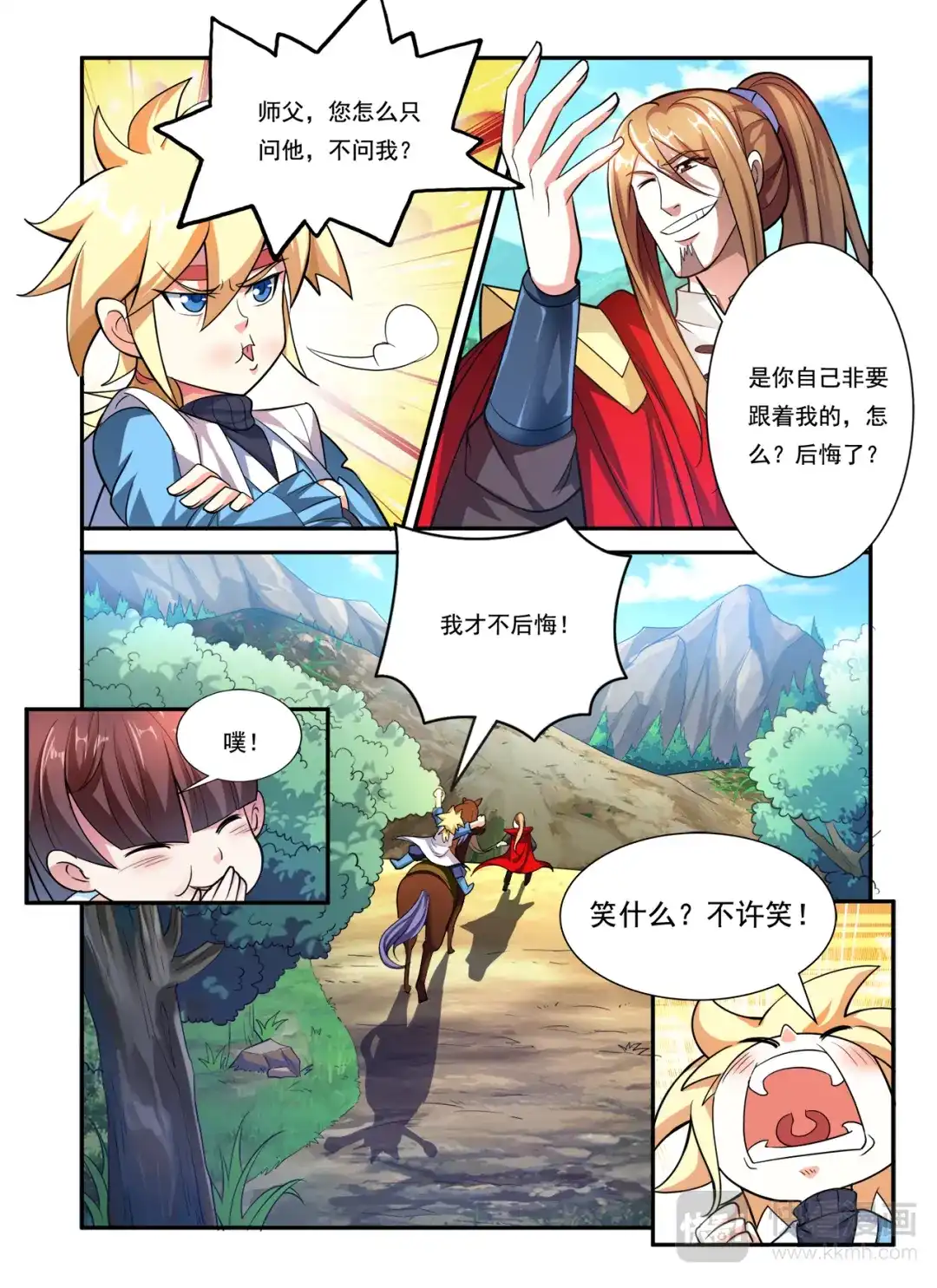 第5页