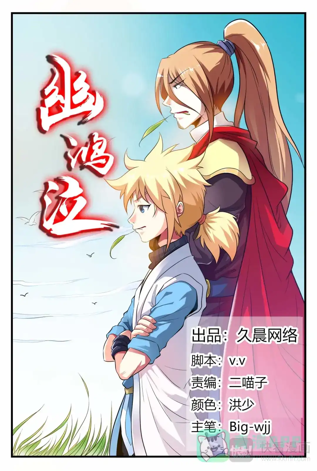 第1页