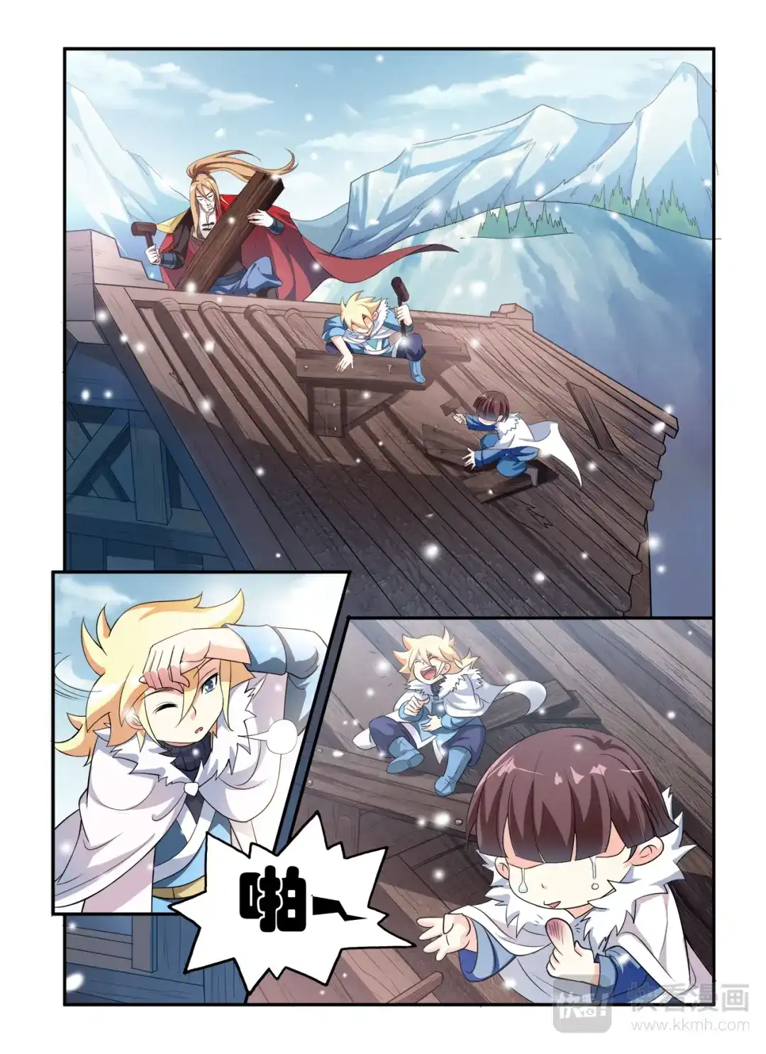 第2页