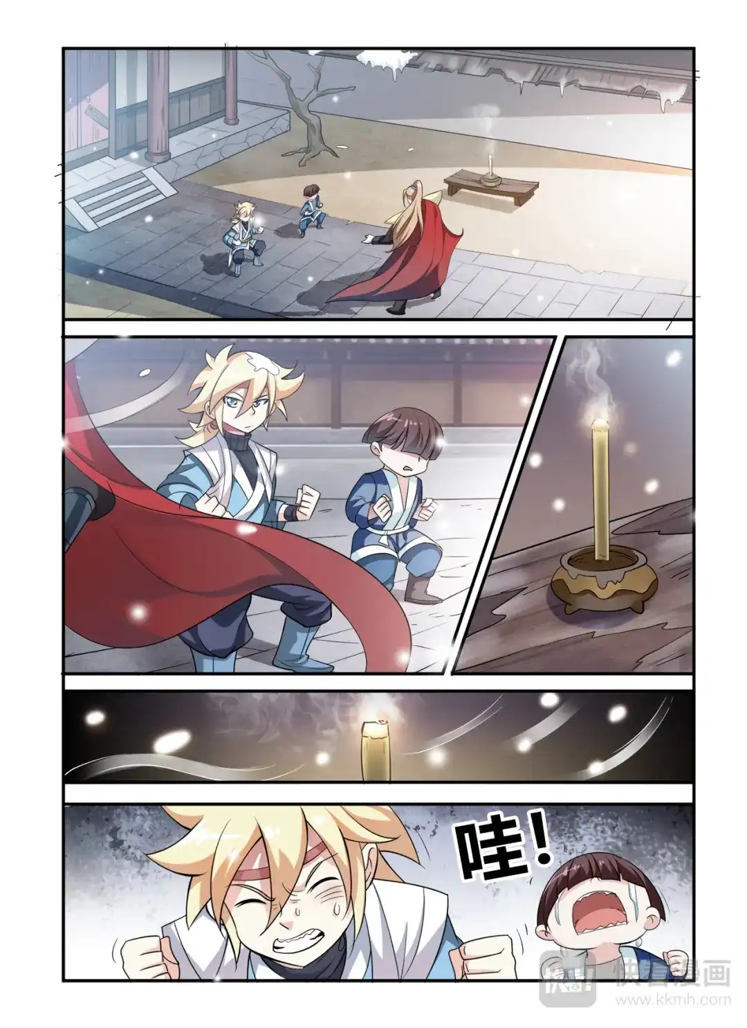 第3页