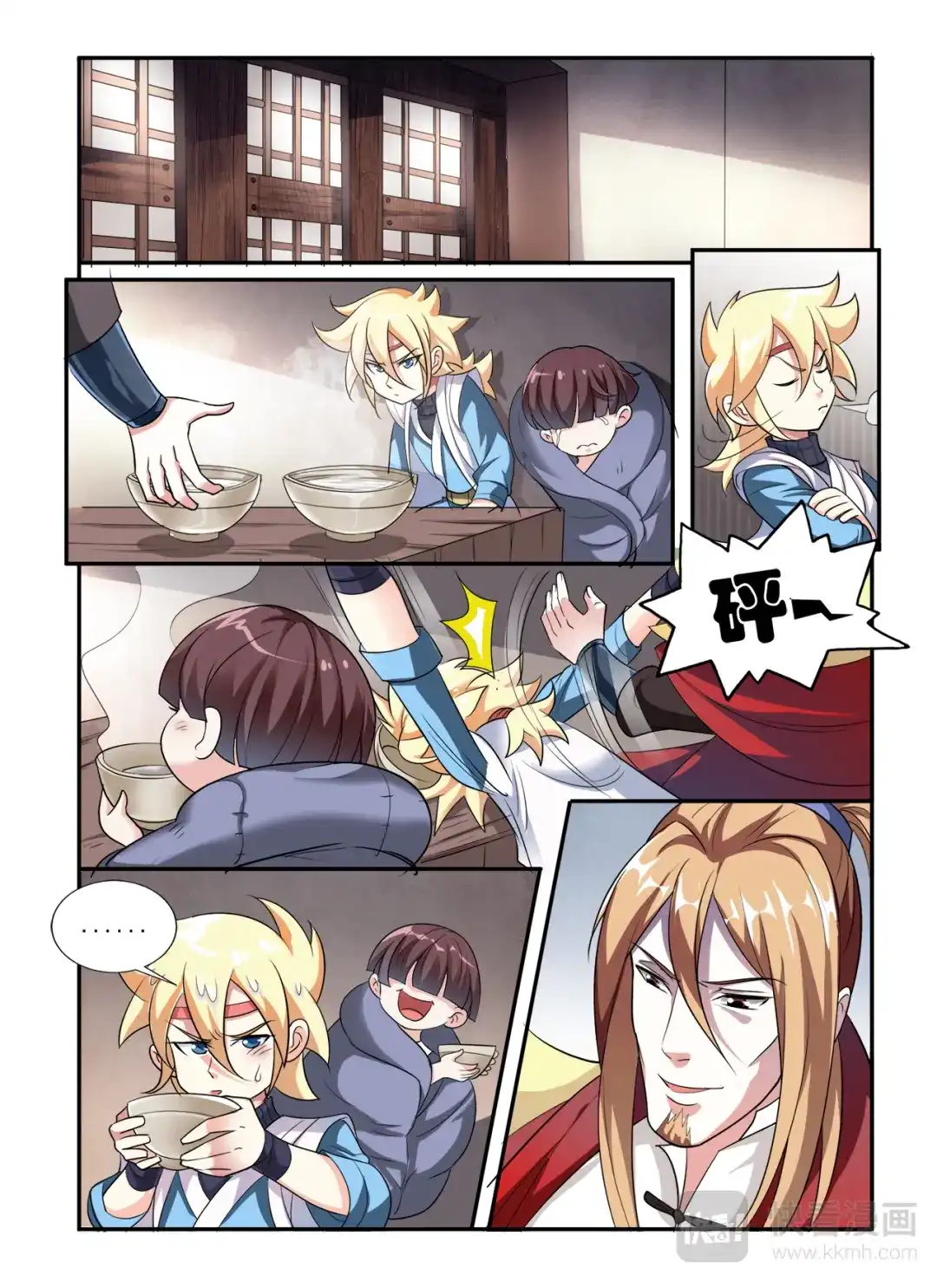 第4页