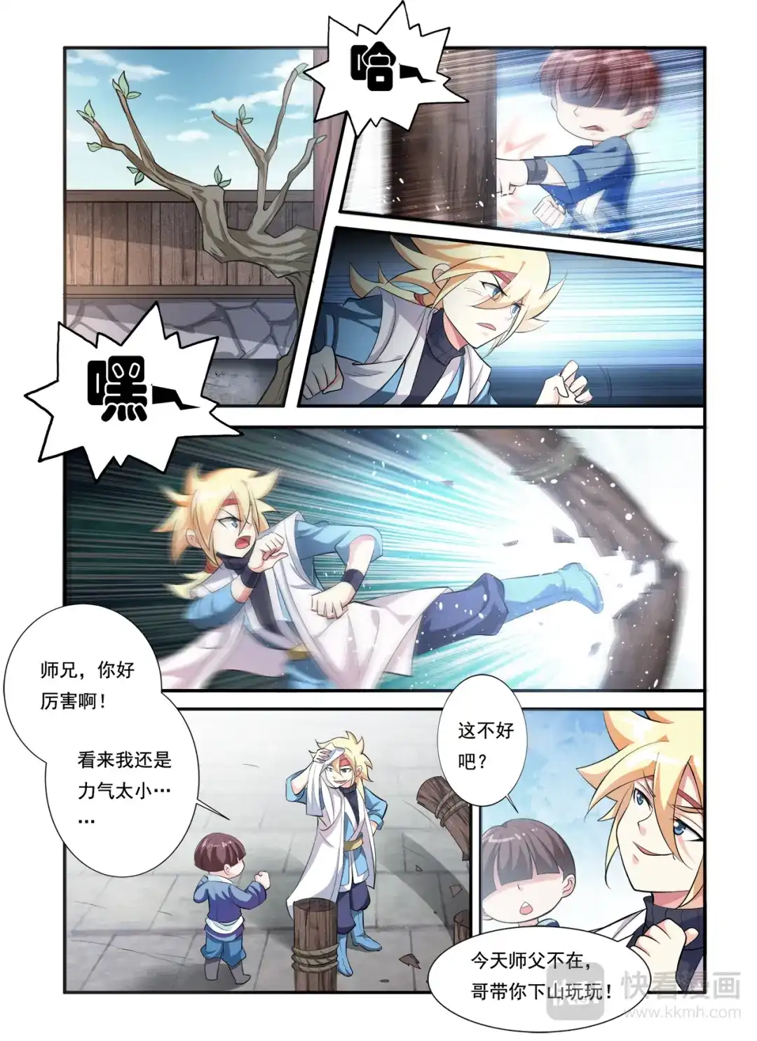 第5页