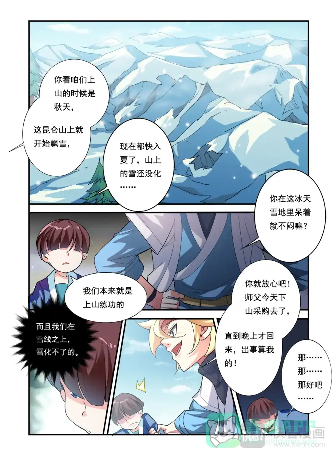 第6页