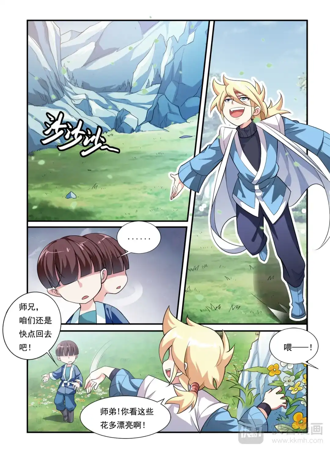 第7页