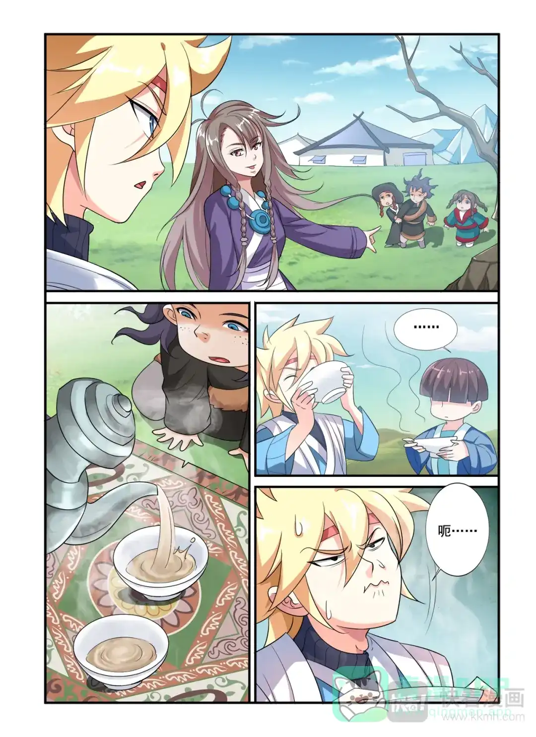 第6页