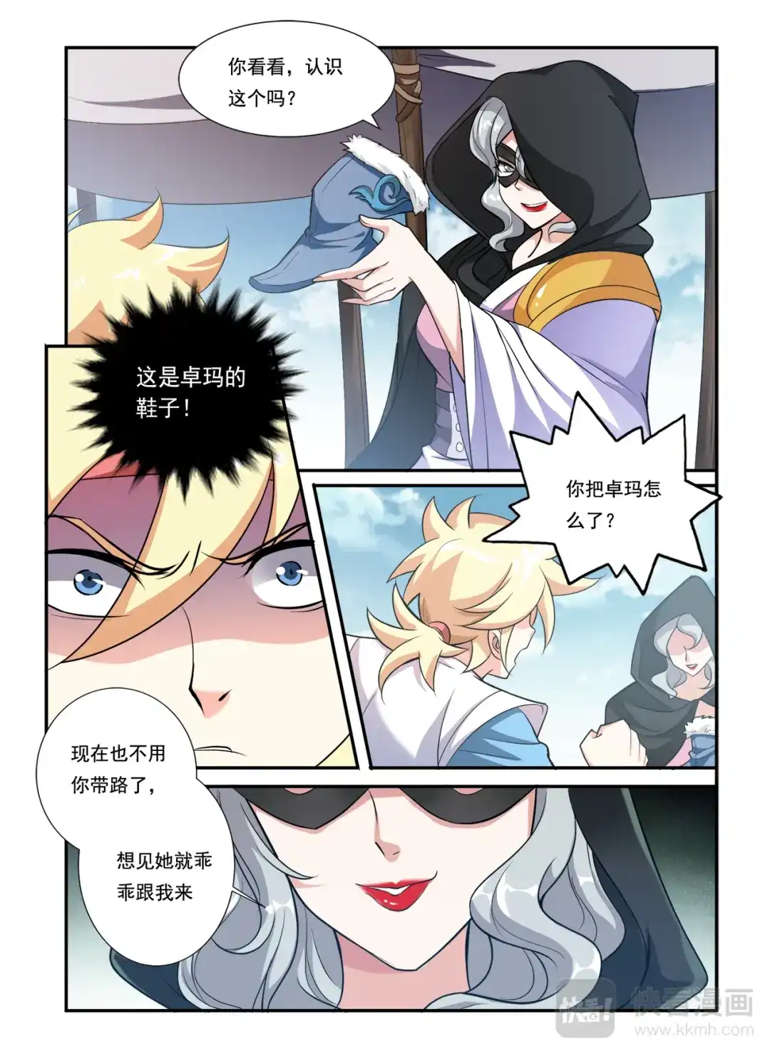 第4页