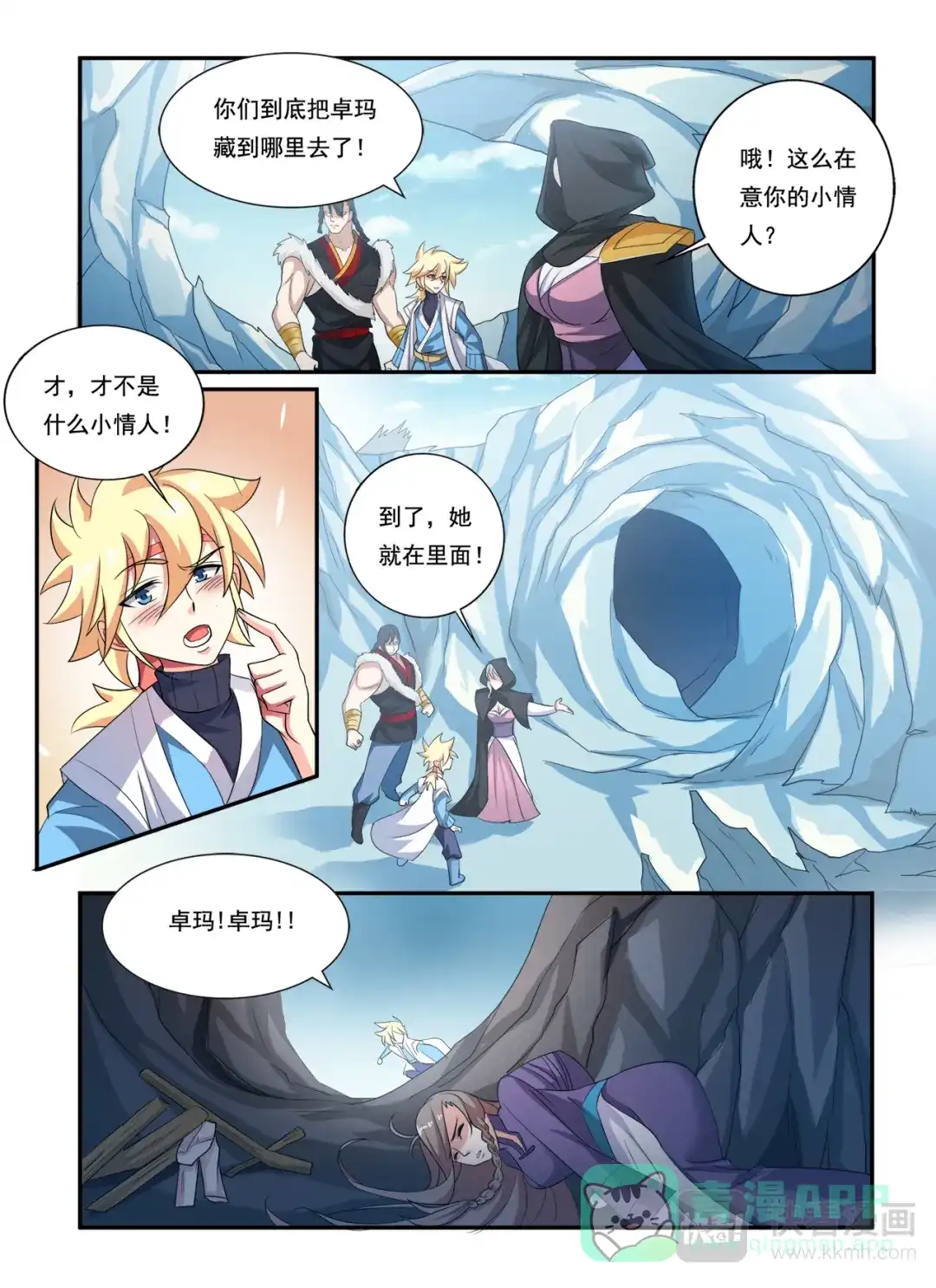 第6页