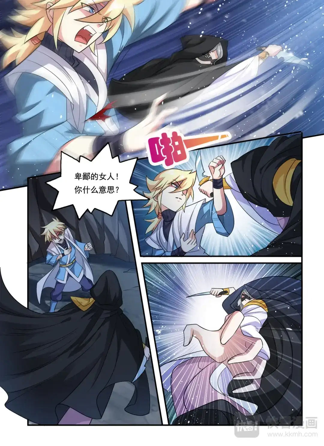第3页