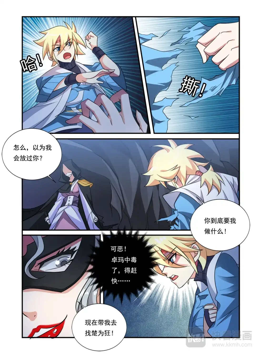 第4页