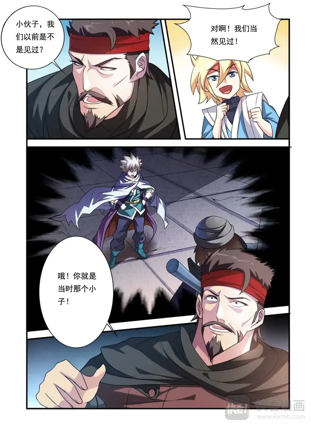 第4页