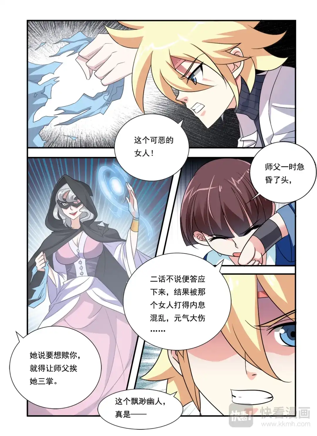 第5页