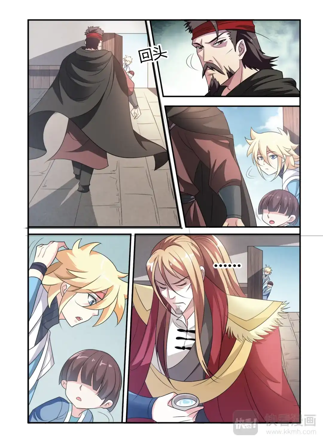 第3页