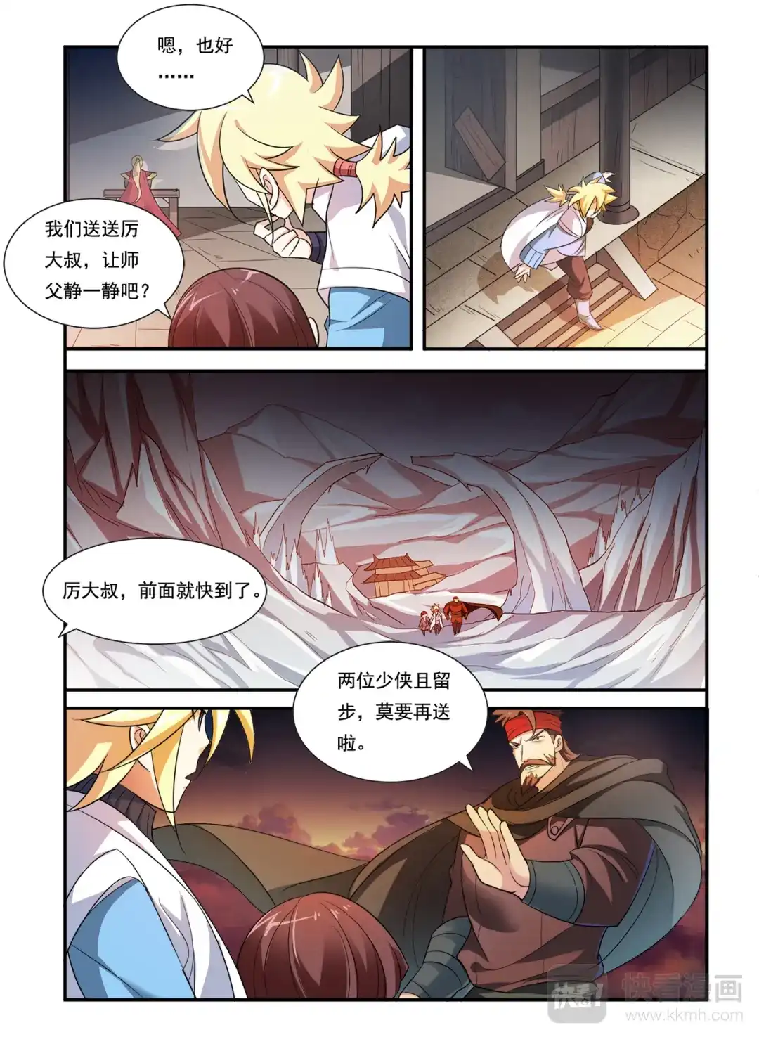 第4页