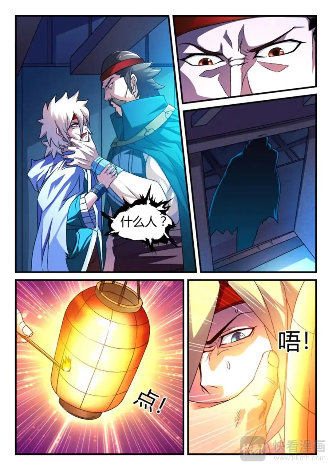 第12页