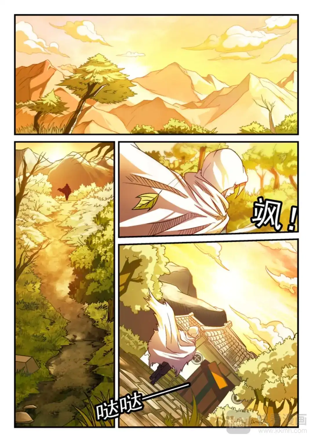 第2页