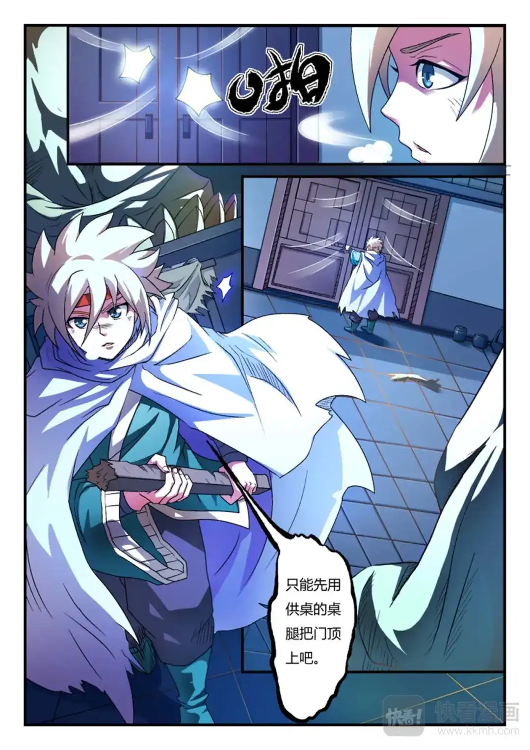 第5页
