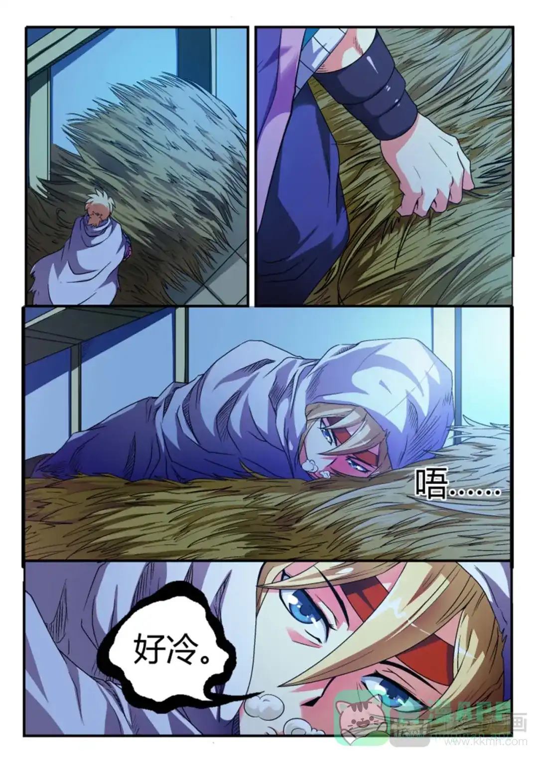 第6页