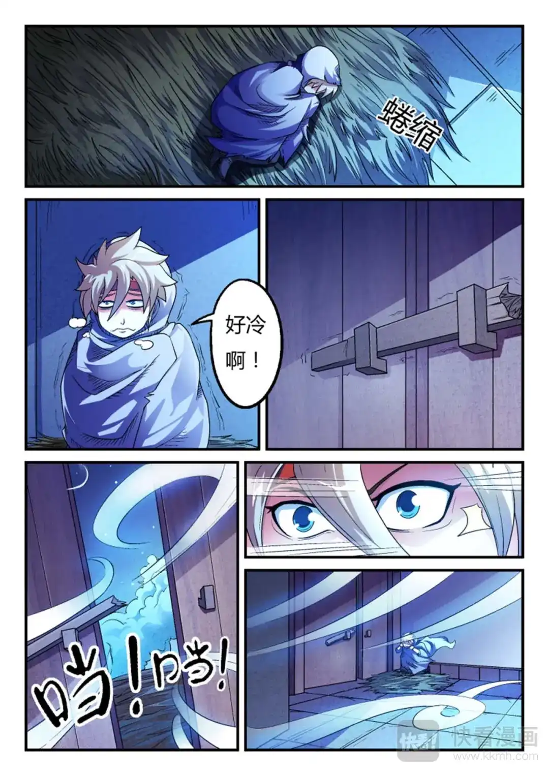 第7页