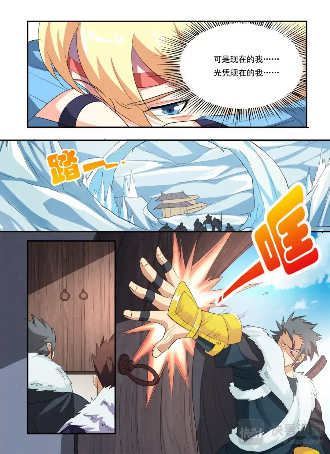 第8页