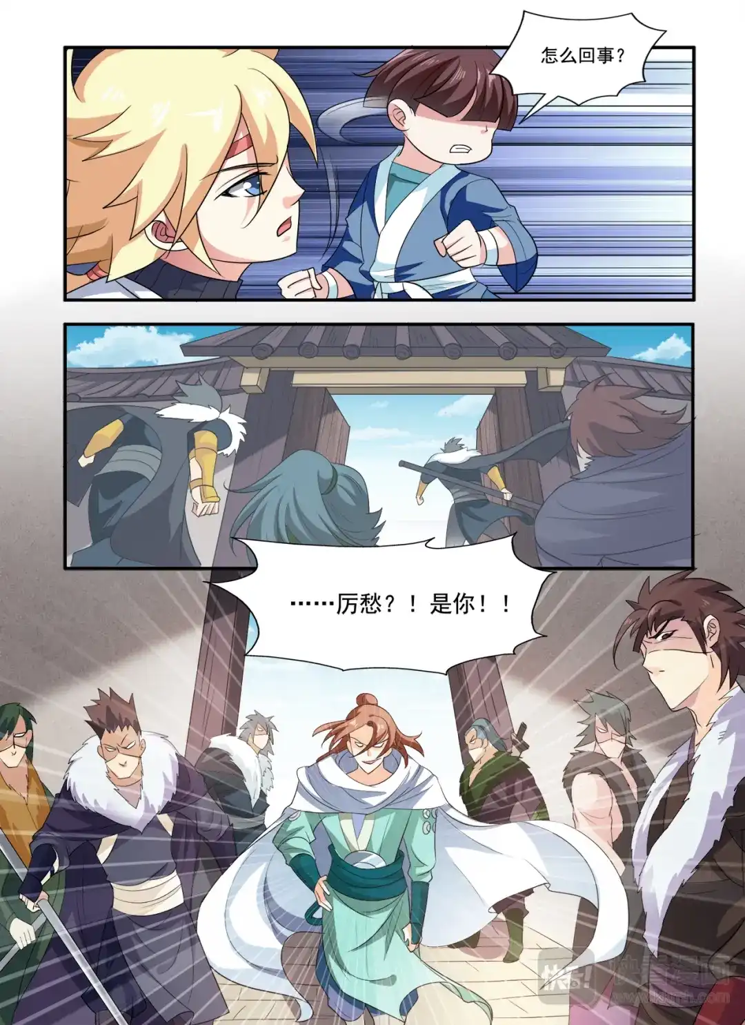 第9页