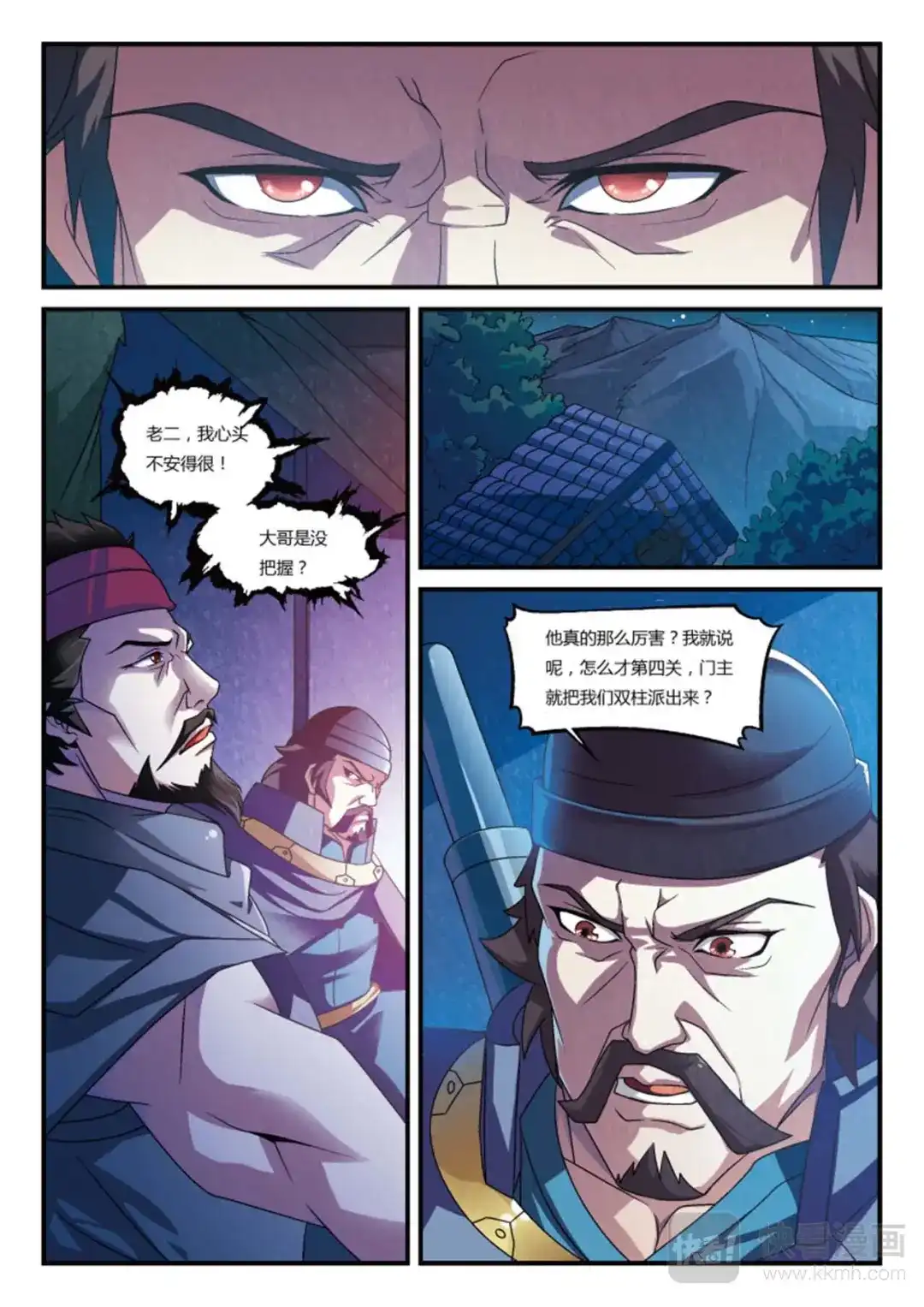 第10页