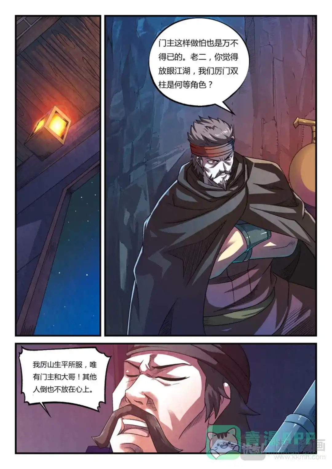 第11页