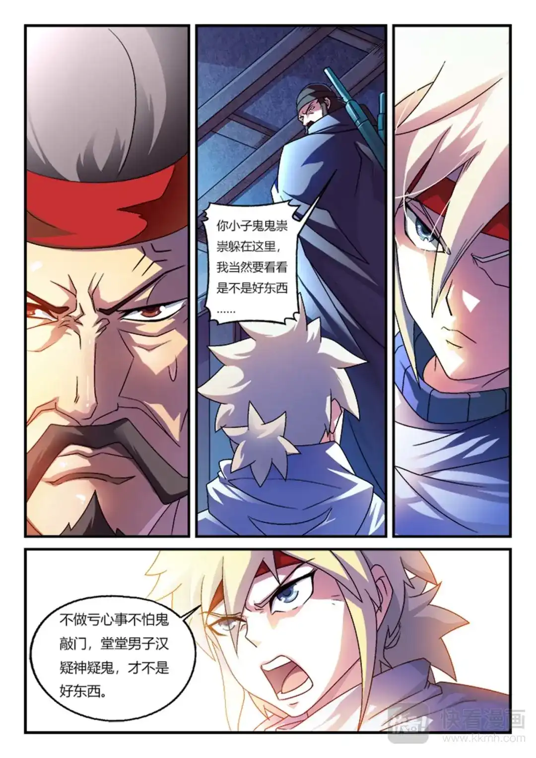 第4页