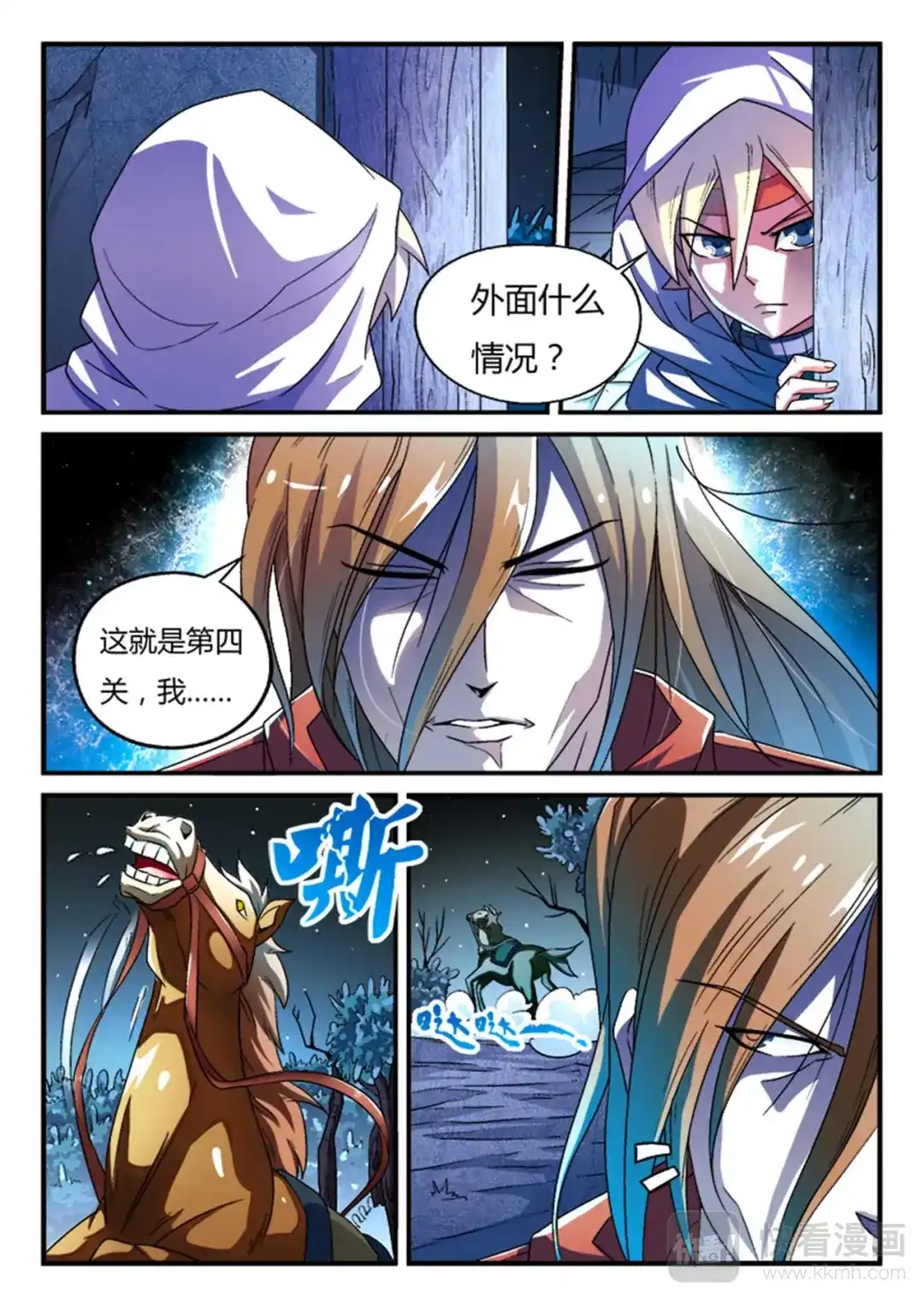 第5页