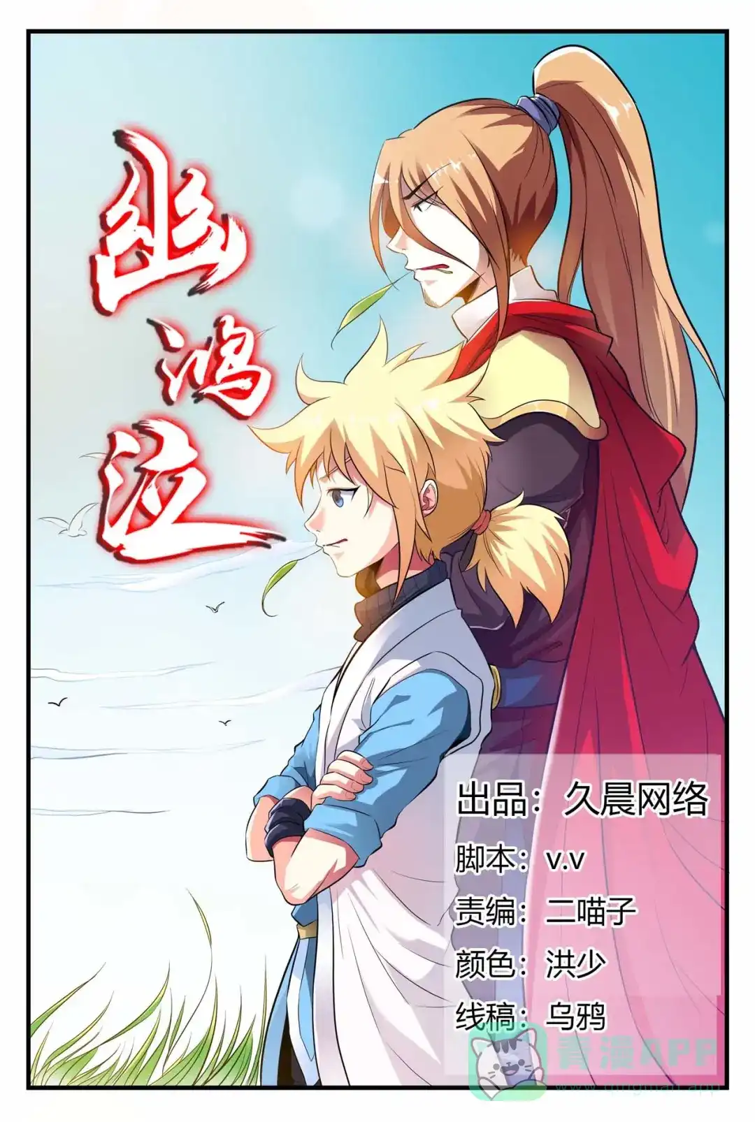 第1页