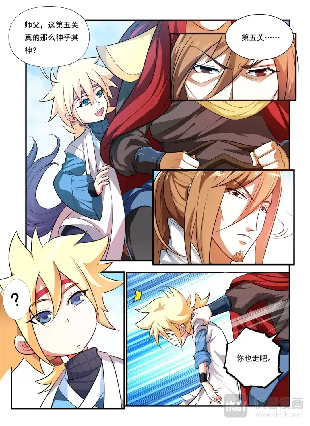 第9页